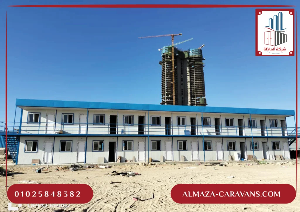 شركة تصميم مباني مسبقة التجهيز - كرفانات ألماظة (1)