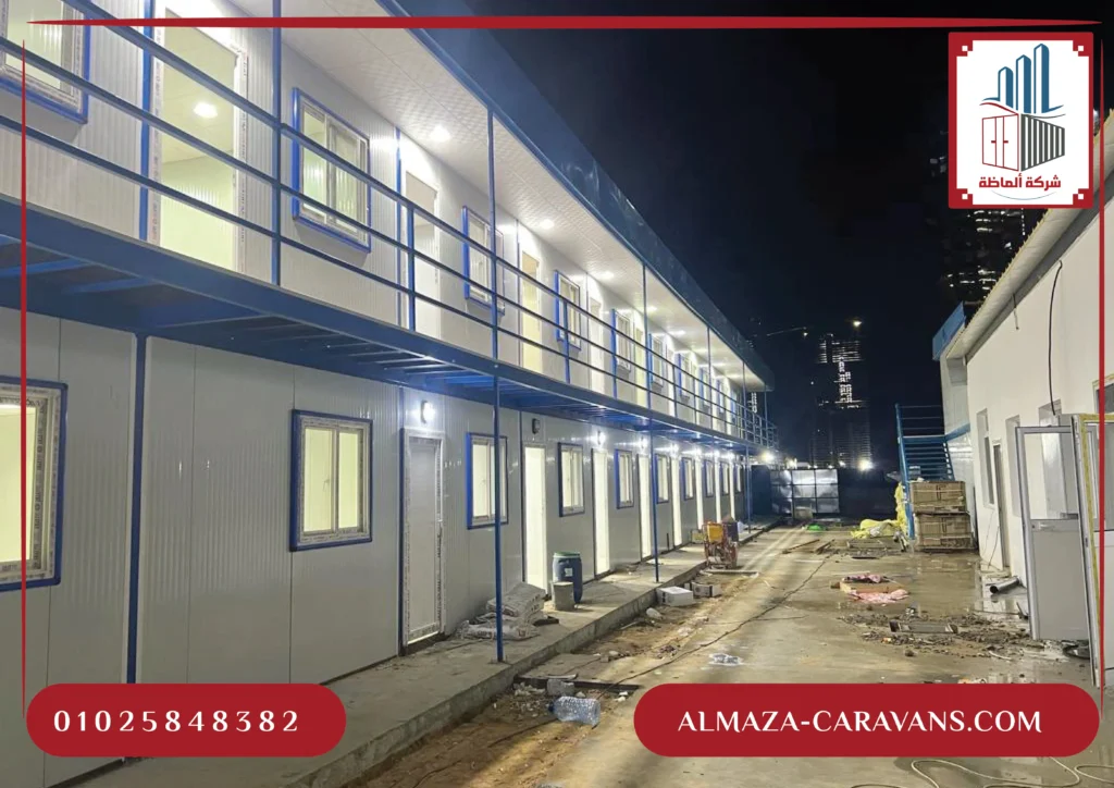 شركة تصميم مباني مسبقة التجهيز - كرفانات ألماظة (2)